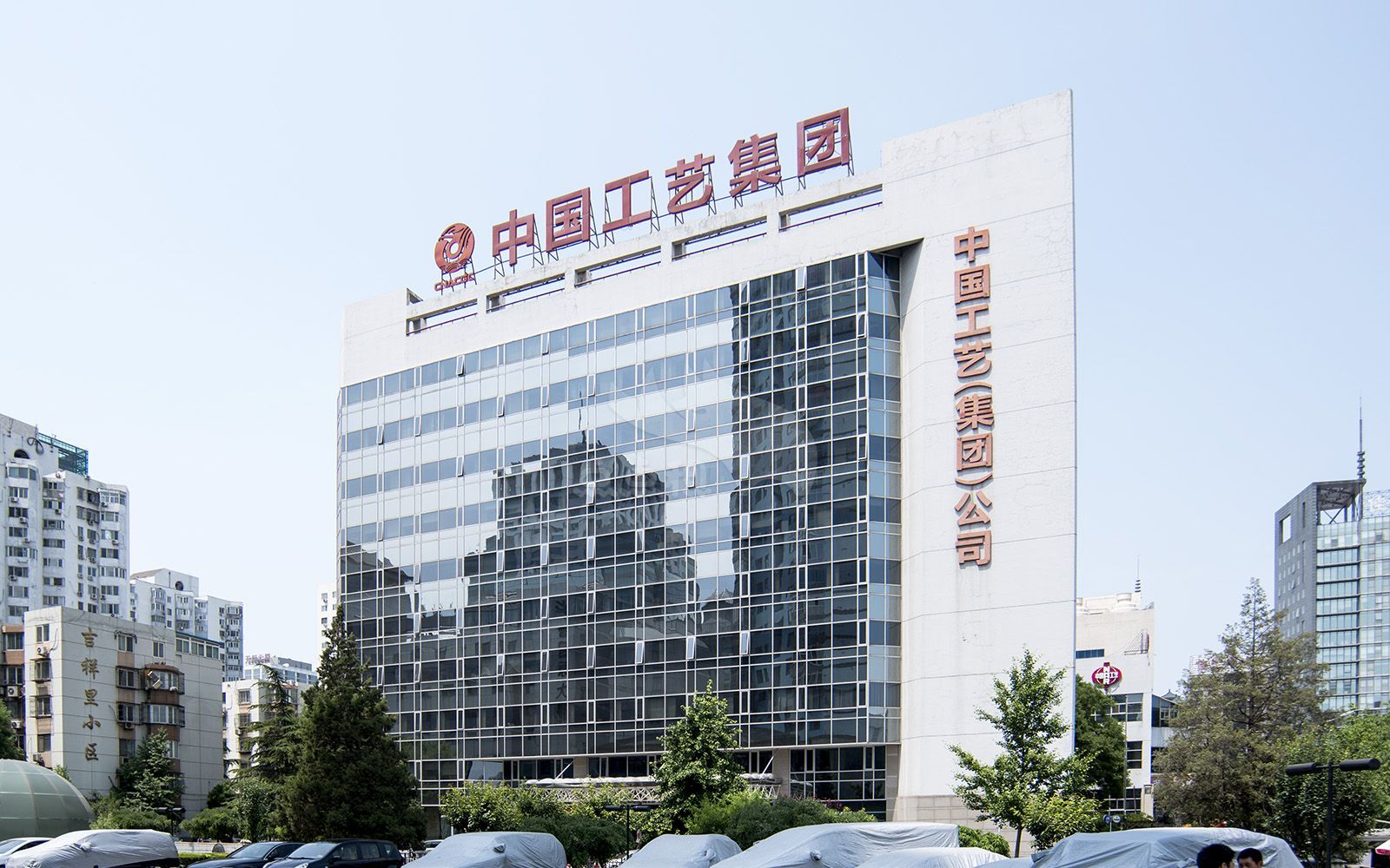 中国工艺大厦