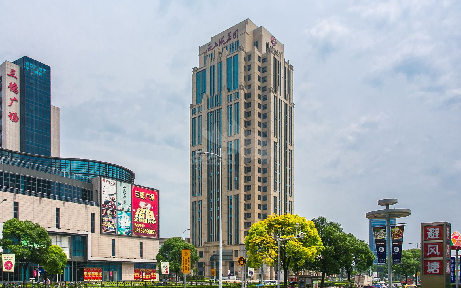 西上海大厦