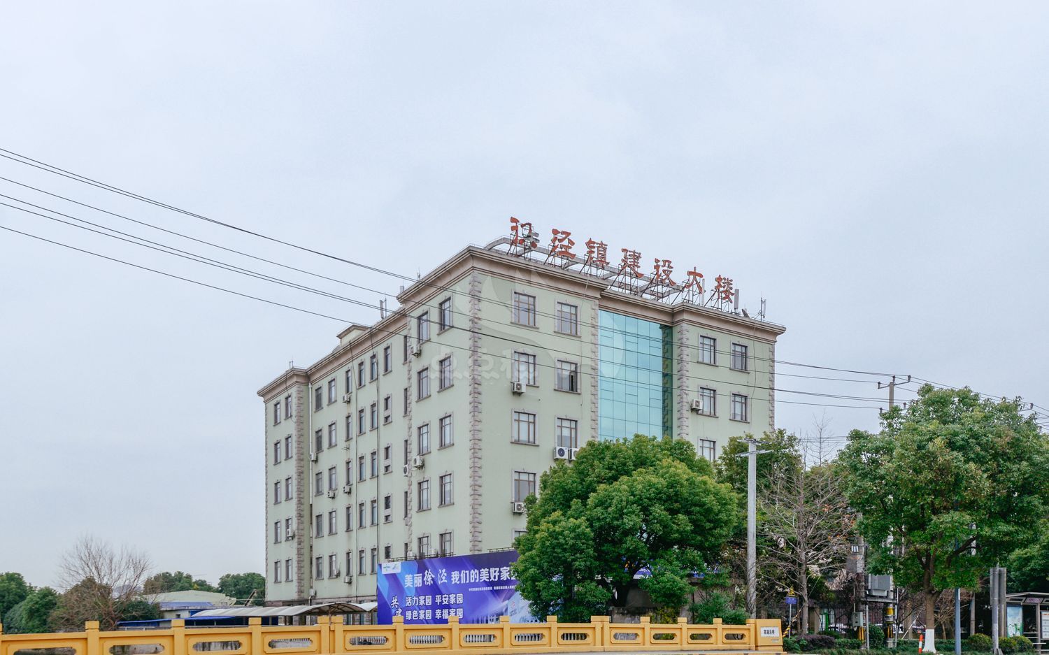 徐泾镇建设大楼