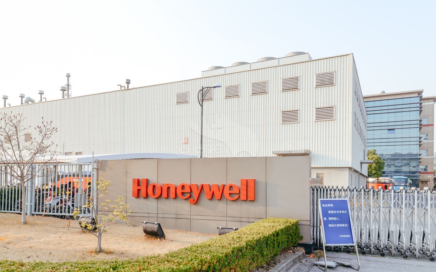 honeywell园区