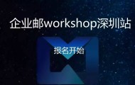 点点租+嗒嗒巴士//传统企业的互联网+转型