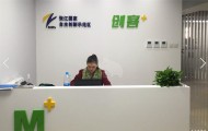 上海创客加办公室租赁  精装147㎡办公室出租