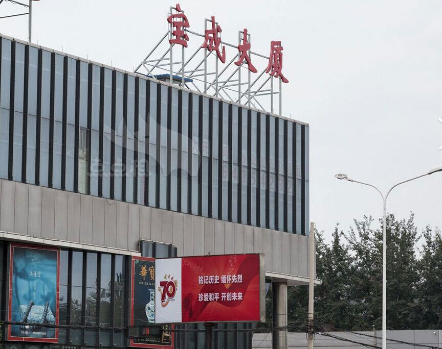 宝城大厦写字楼出租 大中小办公室户型全