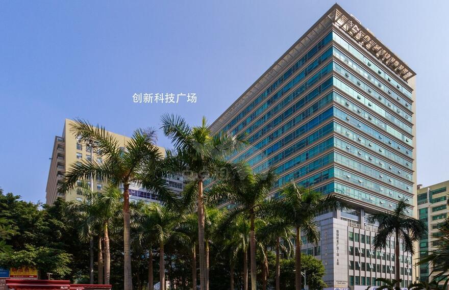 创新科技广场1期写字楼出租 让你的创业能够更方便