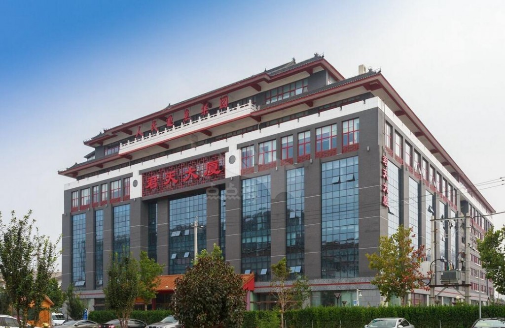 北京君天大厦办公室租赁 快捷方便的办公
