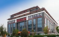 北京君天大厦办公室租赁 快捷方便的办公