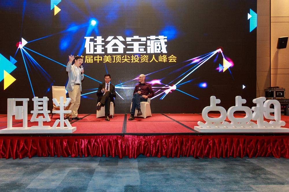 首届中美顶尖投资人峰会在深召开 点点租教你如何挖掘“独角兽”