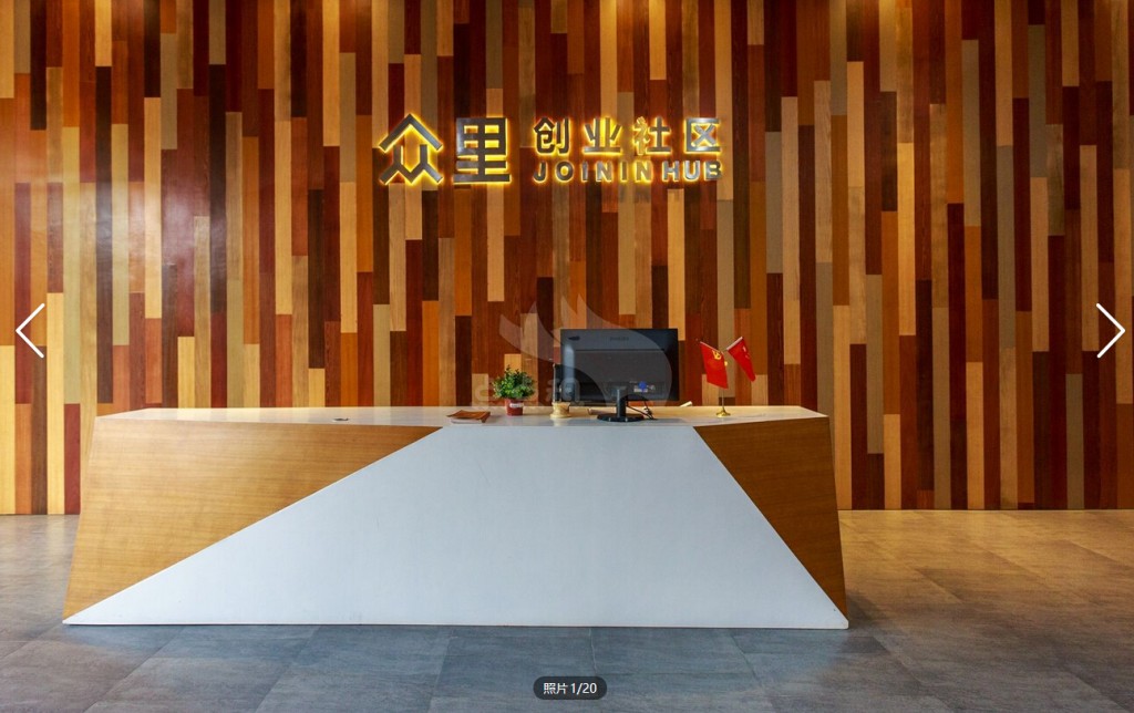 众里创业社区写字楼租赁 宝安中心4-50m²小办公室出租