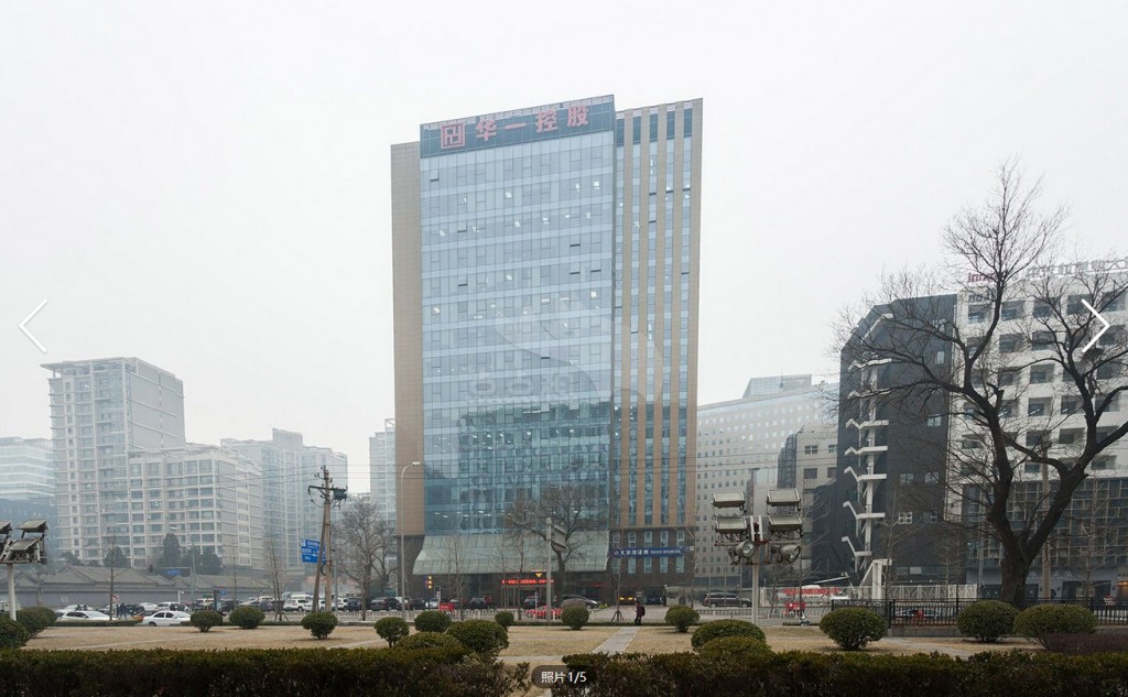 华一控股大厦写字楼租赁 海淀中关村114-846m²办公室出租