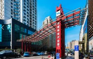 东高新新城科技产业园办公室租赁 简装1200平米大户型出租