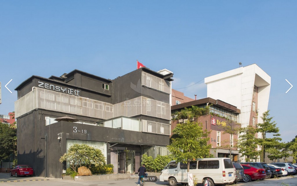 羊城创意园写字楼租赁 天河车陂104-550m²办公室出租