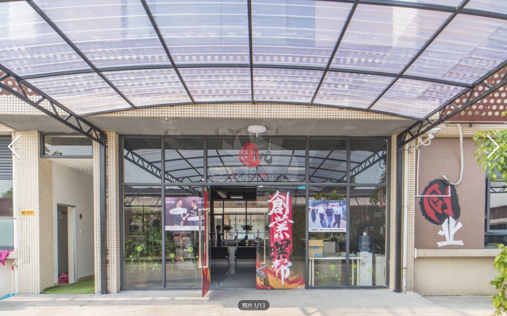 创吧孵化器写字楼租赁 天河东圃12-229m²办公室出租