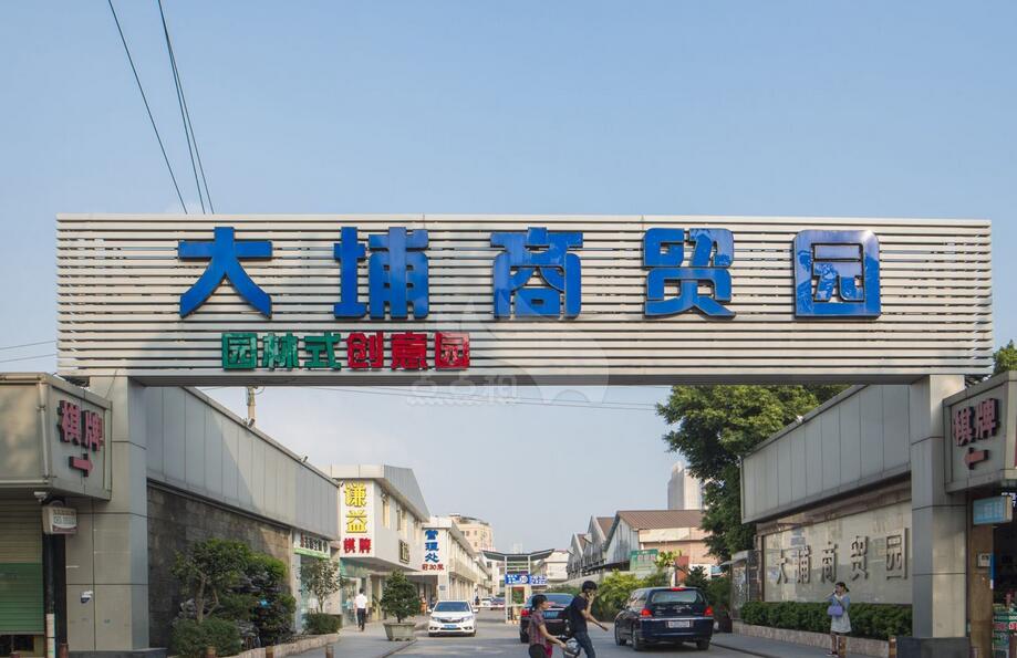 大埔商贸园写字楼租赁 天河东圃小型办公室出租