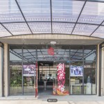 创吧孵化器写字楼出租 天河东圃12-229m²办公室租赁