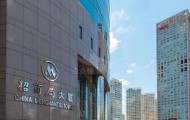 招商局大厦写字楼租赁 朝阳国贸地铁口5-1956m²办公室出租