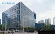 南山科技园学府路软件产业基地写字楼出租 办公室出租户型 4-1500m²