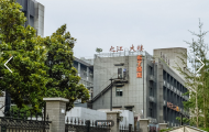 西湖高新文教区之江大楼写字楼出租 办公室租金1.9元/m²/天起