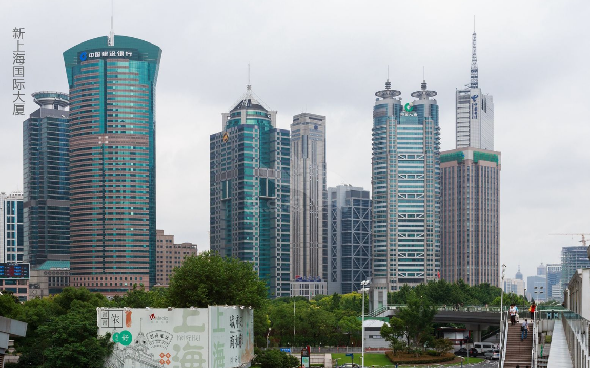 新上海国际大厦,上海新上海际大厦,上海建发际大厦_大山谷图库