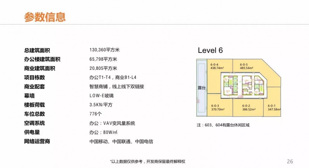 微信图片_20171116140715