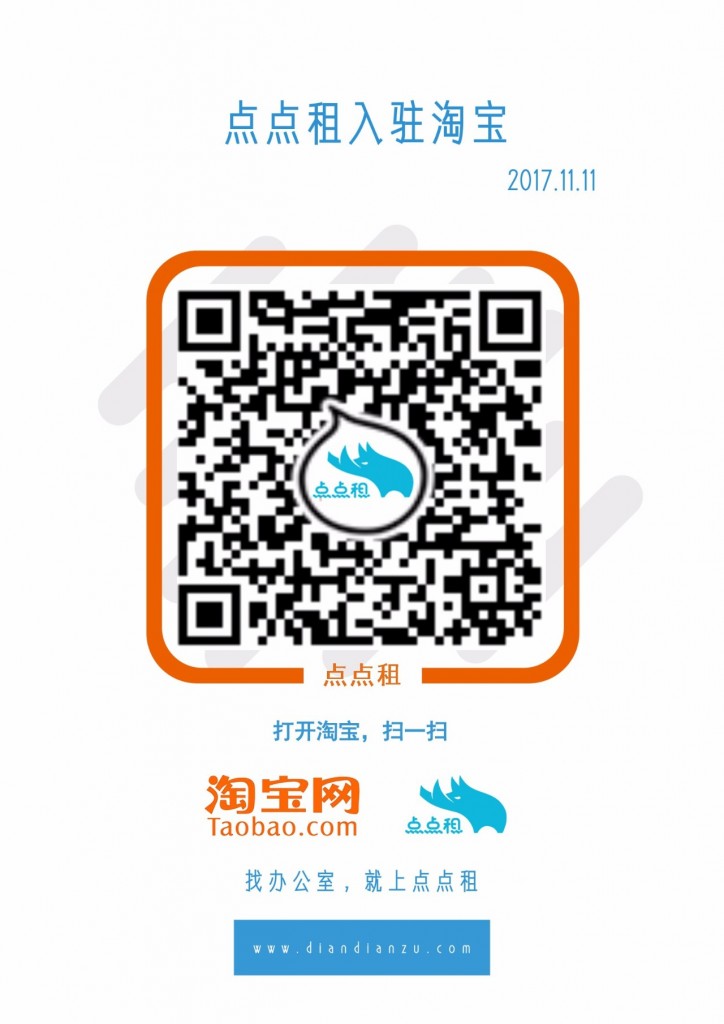 微信图片_20171116140727