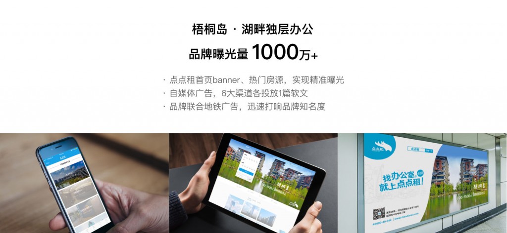 梧桐岛图