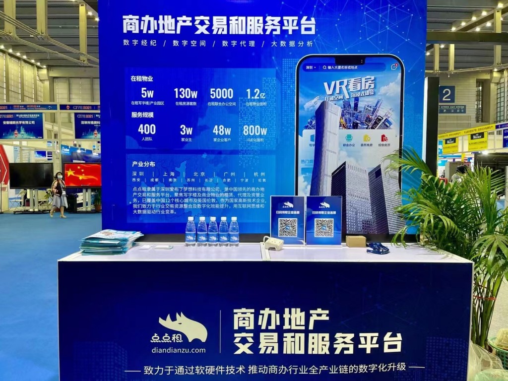 微信图片_20210412182216