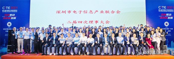 微信图片_20210412190201