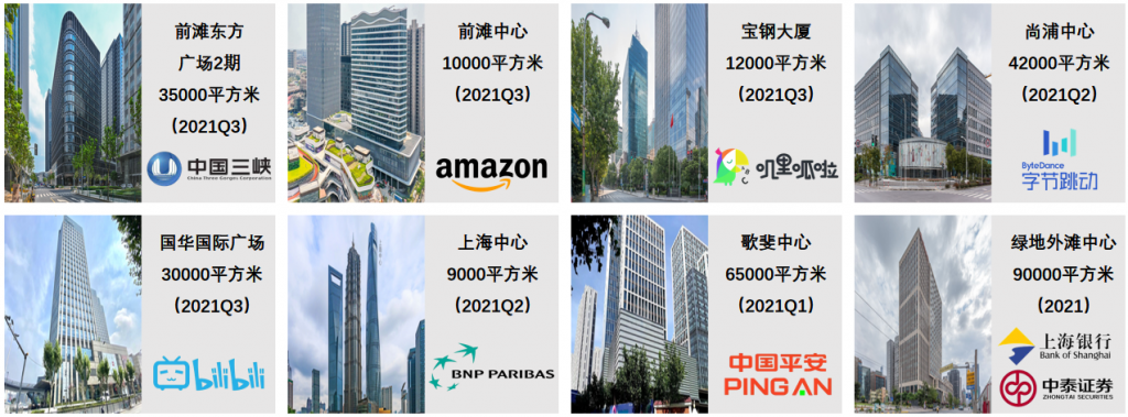 微信截图_20211019171912