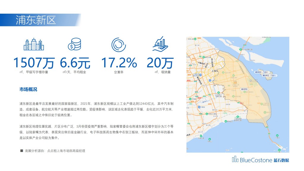 DEMO shanghai0415_17