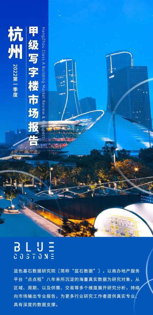 推送版式-杭州_01