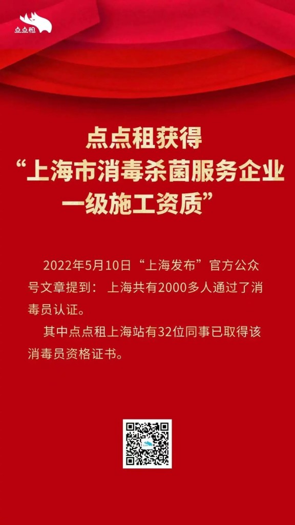 微信图片_20220907180331