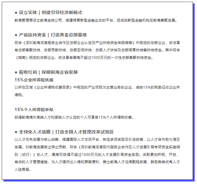 微信截图_20230310113319