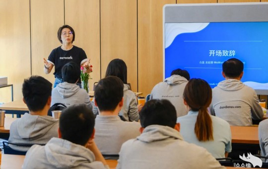 从渠道招商向产业招商迈进：2025年3月点点租上海站团队考察浦东WeWork及浦西长风集团