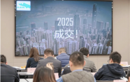 第四轮点点租华东2024年甲方座谈会各地都说了什么？（第4期简报）