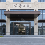 南京万得大厦写字楼租赁指南