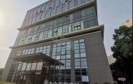 上海大众东朔空间写字楼：静安区的灵活办公选择