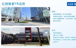 点点租浦东｜临港中建智慧天地：央企核心写字楼，“三地合一”政策补贴狂省！均价成本仅 0.5 元，招租速抢