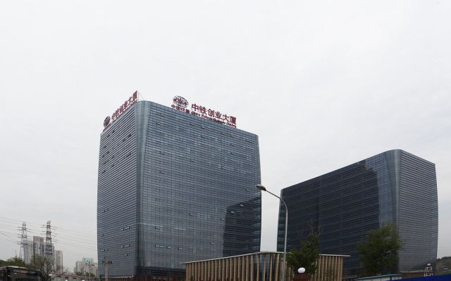 中铁创业大厦图片