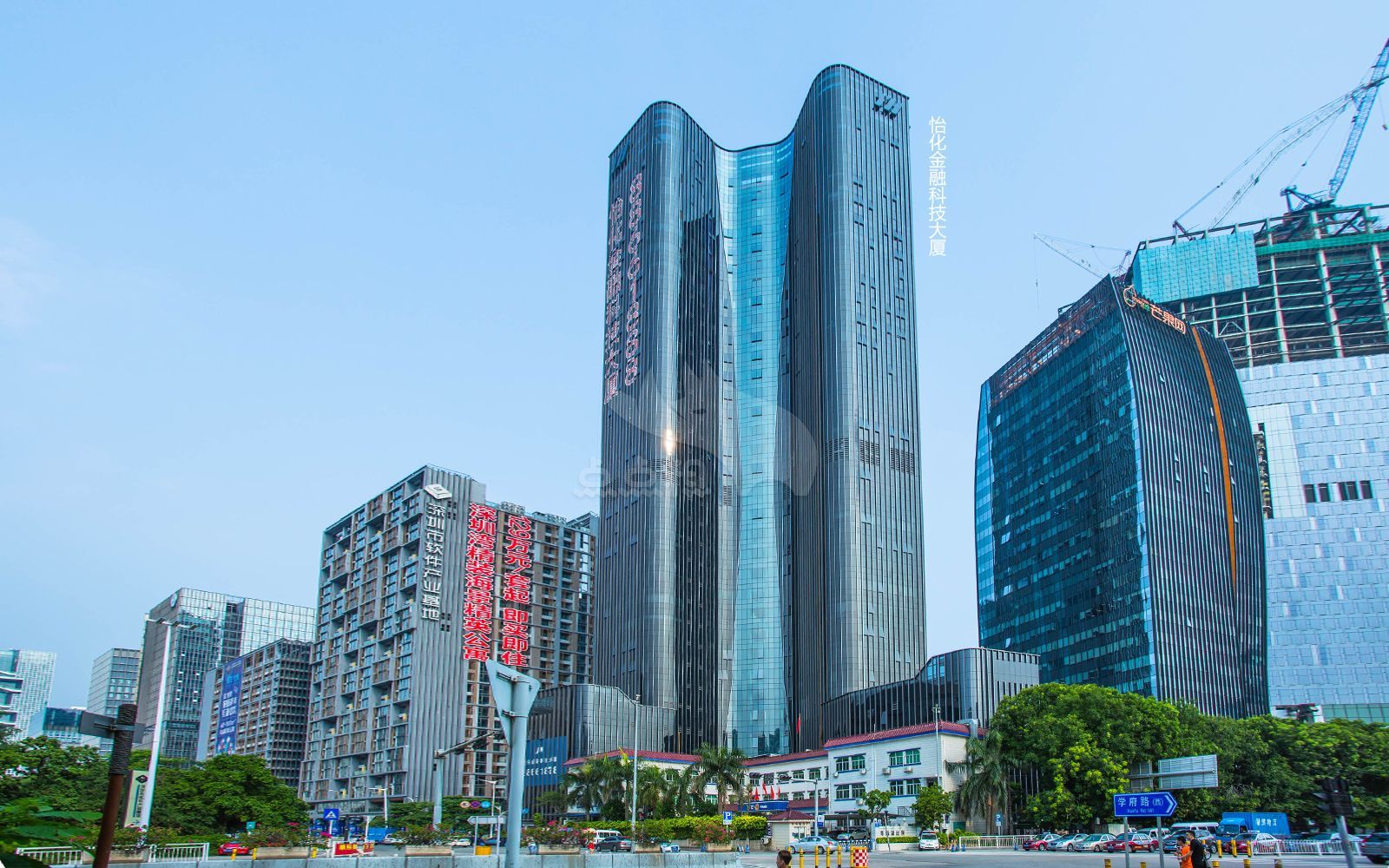 怡化金融科技大厦
