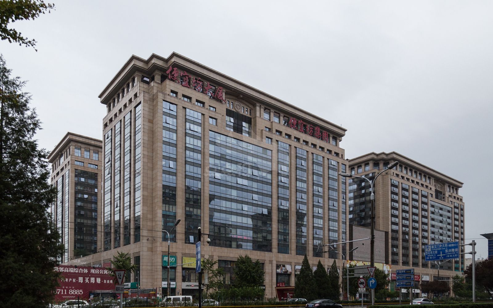 北京国瑞大厦图片