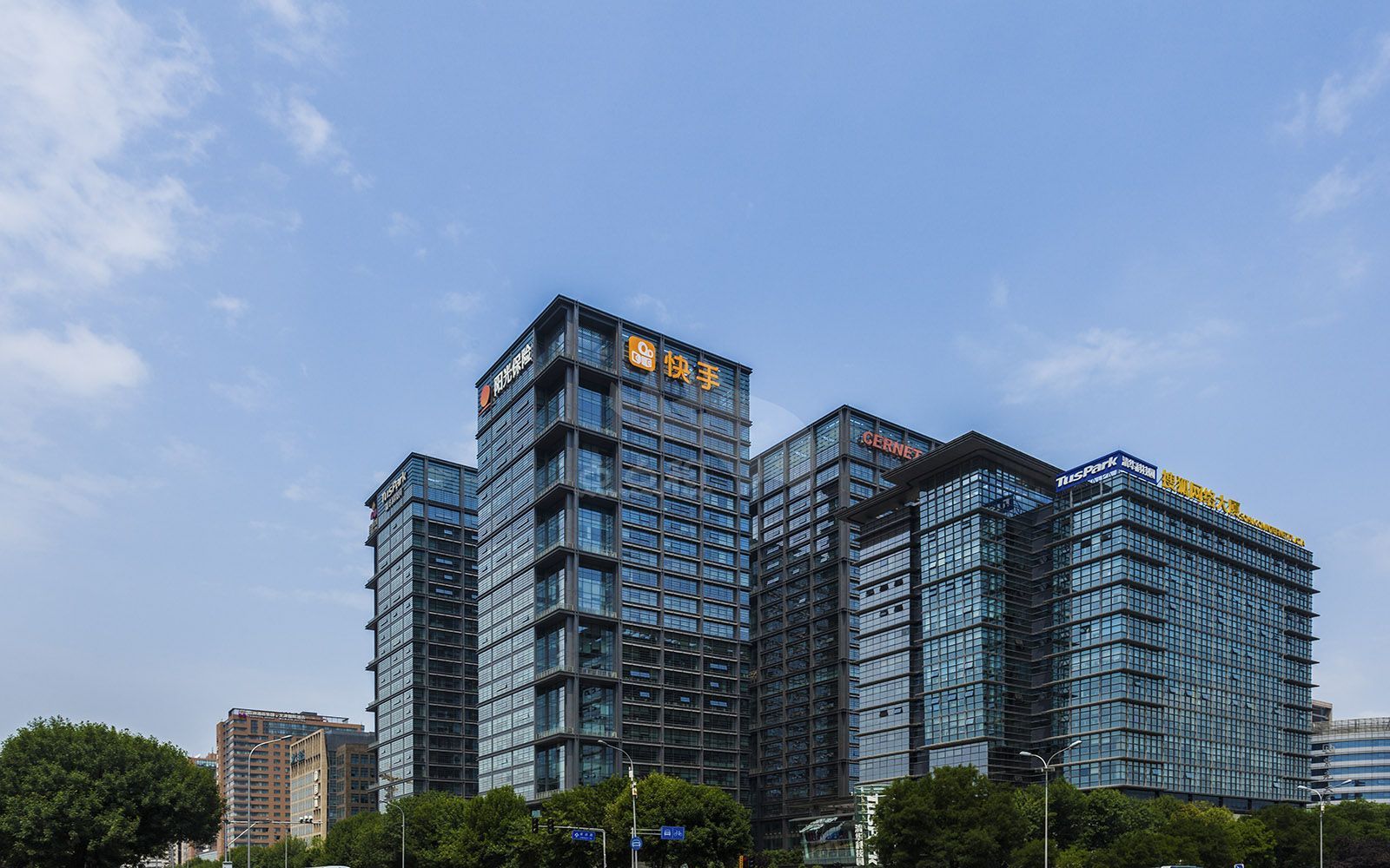 北京启迪科技大厦图片
