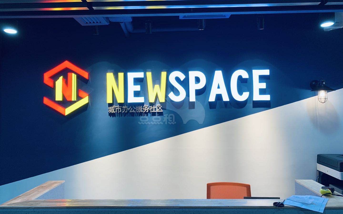 Newspace（星光店）