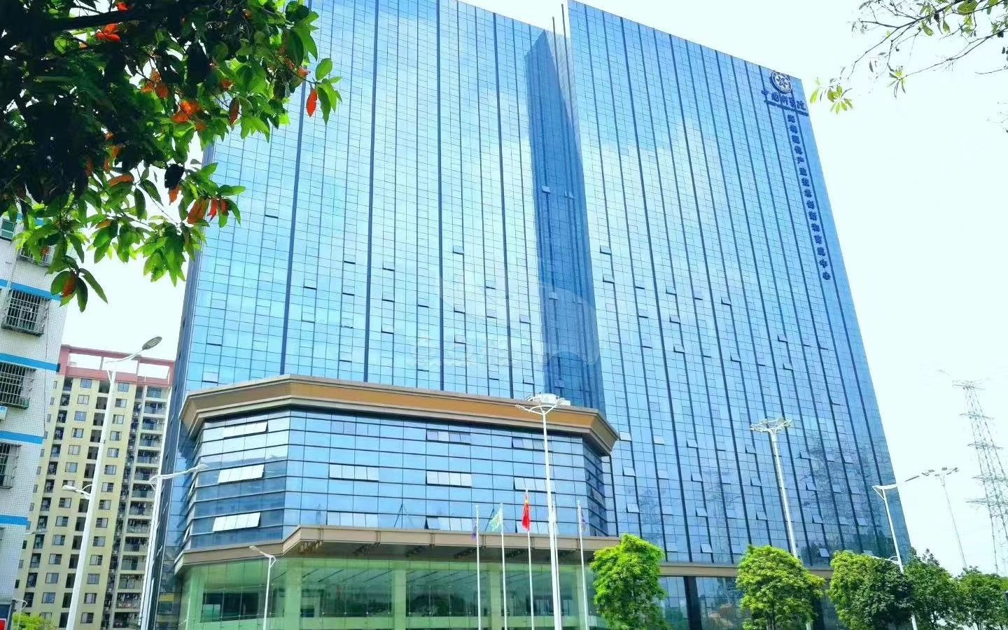 中安科技大厦